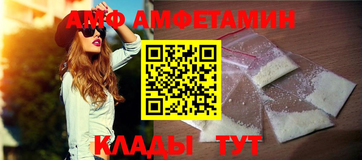 Амфетамин 98% Сатка