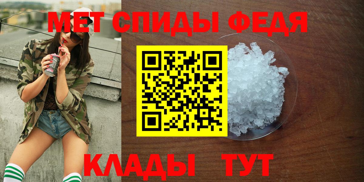 Сатка  Amphetamine  Вход с VPN  АМФ 97% 