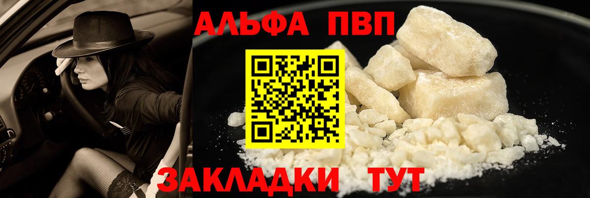 A-PVP СК КРИС Сатка