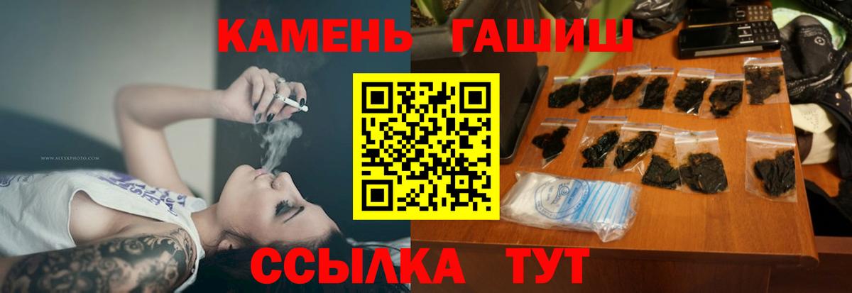 ГАШ убойный Сатка