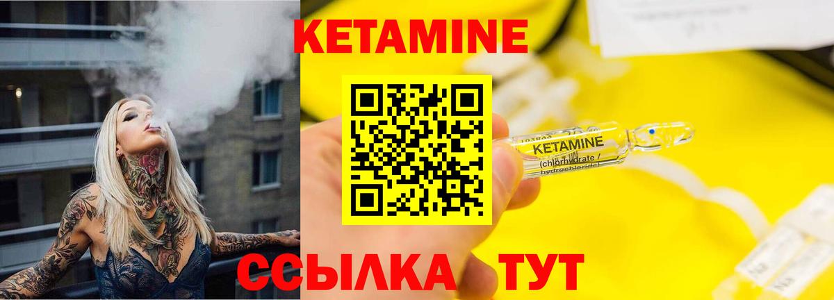 Сатка  мориарти официальный сайт  КЕТАМИН ketamine  Вход с VPN  КЕТАМИН VHQ 