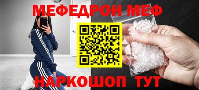 кристаллы Севастополь