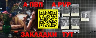 кристаллы Севастополь