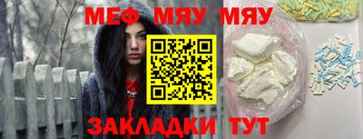 кристаллы Севастополь