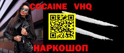 jwh Северобайкальск