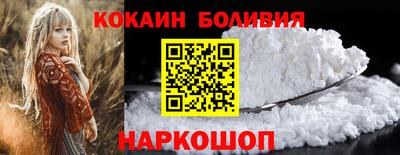 кристаллы Севастополь