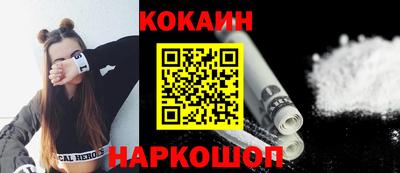 кристаллы Севастополь