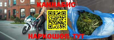 кристаллы Севастополь