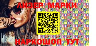 jwh Северобайкальск