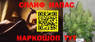 кристаллы Севастополь