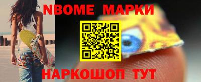 метамфетамин Свободный