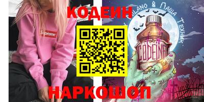 метамфетамин Свободный