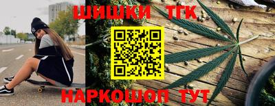 кристаллы Севастополь