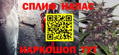 кристаллы Севастополь