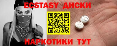 кристаллы Севастополь
