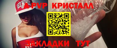 метамфетамин Свободный