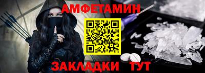 кристаллы Севастополь