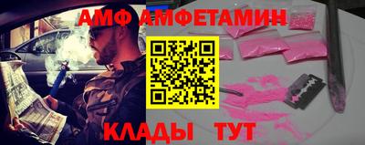кристаллы Севастополь