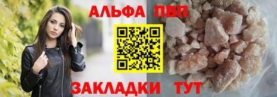 jwh Северобайкальск