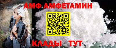 кристаллы Севастополь