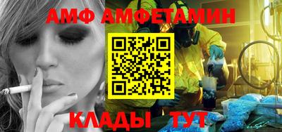 метамфетамин Свободный