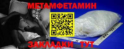 кристаллы Севастополь