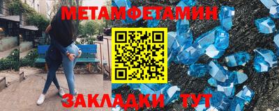 кристаллы Севастополь