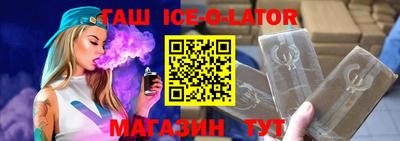 jwh Северобайкальск