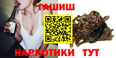 кристаллы Севастополь