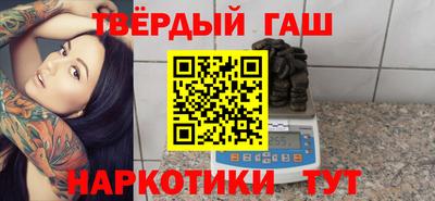кристаллы Севастополь