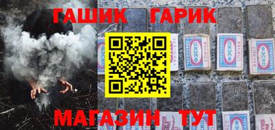 jwh Северобайкальск