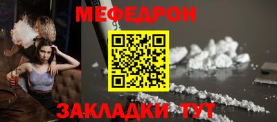 метамфетамин Свободный