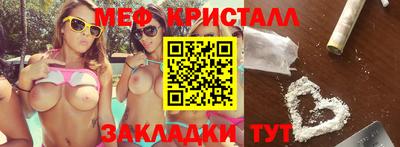 jwh Северобайкальск
