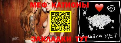 кристаллы Севастополь