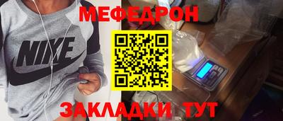 jwh Северобайкальск