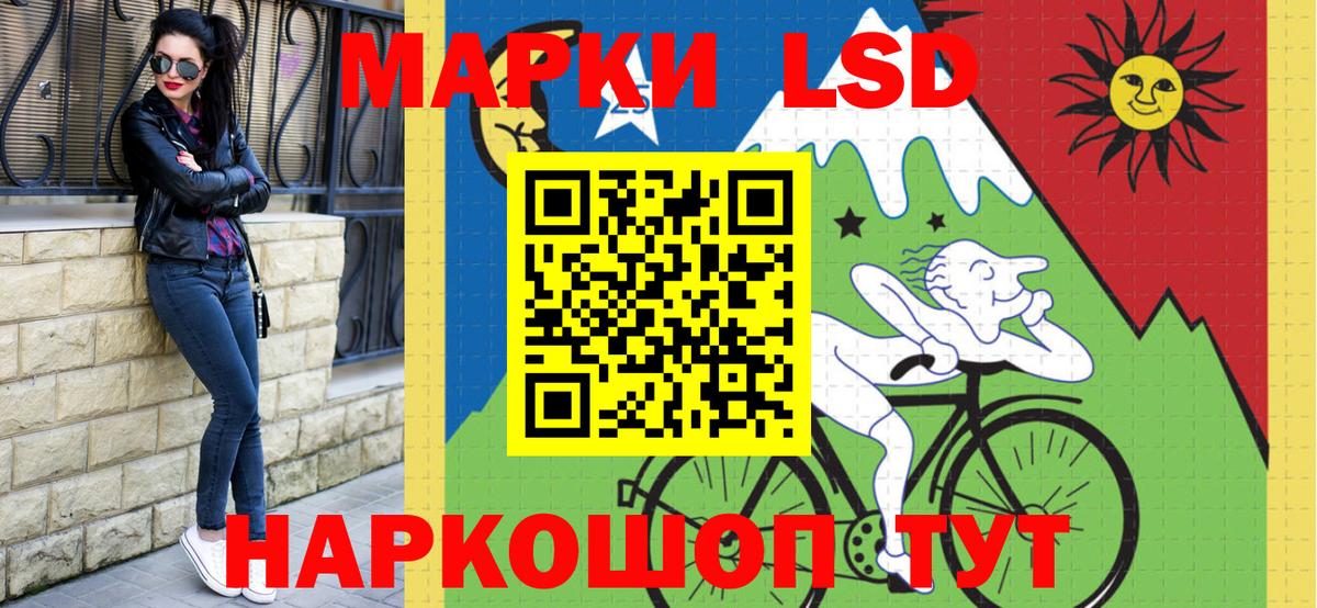 Марки 25I-NBOMe 1,8мг  Марки 25I-NBOMe 1,8мг  Вход с VPN  Сатка 